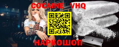 стаф Гусь-Хрустальный