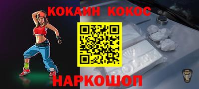 стаф Гусь-Хрустальный