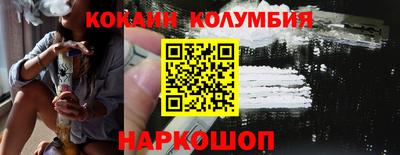 стаф Гусь-Хрустальный