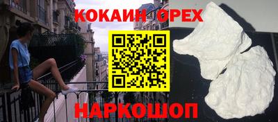 стаф Гусь-Хрустальный