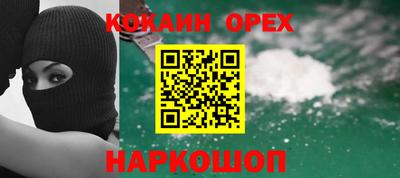 стаф Гусь-Хрустальный