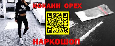 стаф Гусь-Хрустальный