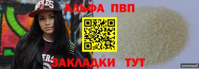 мяу мяу мука Гусиноозёрск