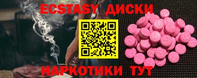мяу мяу мука Гусиноозёрск