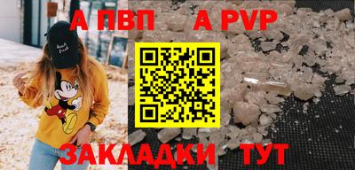 стаф Гусь-Хрустальный