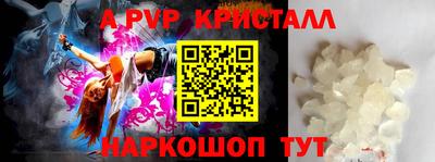 стаф Гусь-Хрустальный