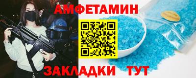 мяу мяу мука Гусиноозёрск