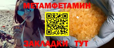 стаф Гусь-Хрустальный