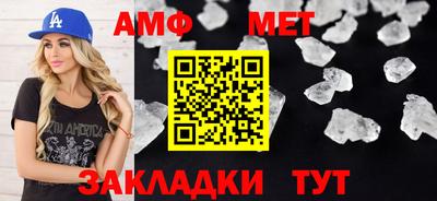 мяу мяу мука Гусиноозёрск