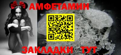 стаф Гусь-Хрустальный