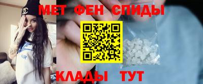 мяу мяу мука Гусиноозёрск