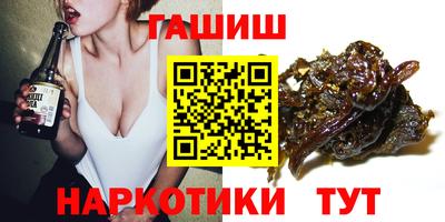 стаф Гусь-Хрустальный