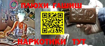 ПСИЛОЦИБИНОВЫЕ ГРИБЫ Гусев