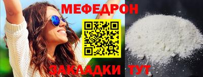 стаф Гусь-Хрустальный