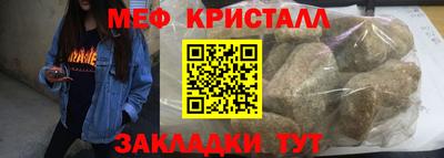 мяу мяу мука Гусиноозёрск