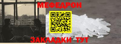 стаф Гусь-Хрустальный
