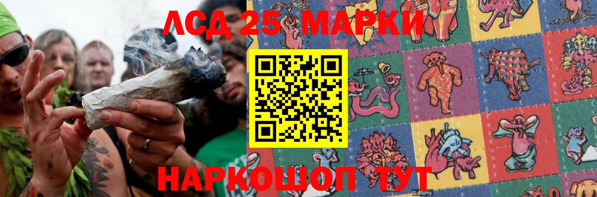 Лсд 25 экстази кислота  Лсд 25 экстази ecstasy  Елабуга  LSD-25 экстази  Вход с VPN 