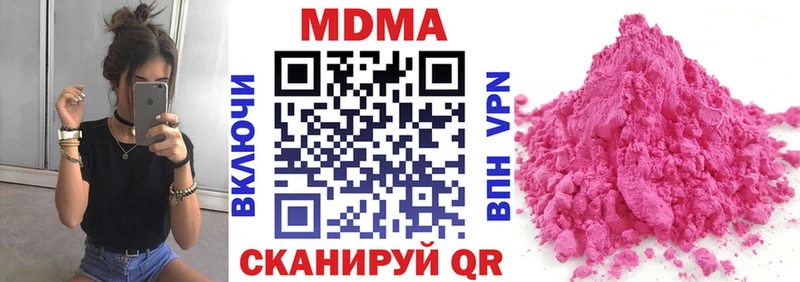 цены Елабуга MDMA молли