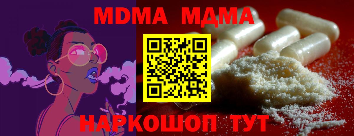 МДМА VHQ Елабуга