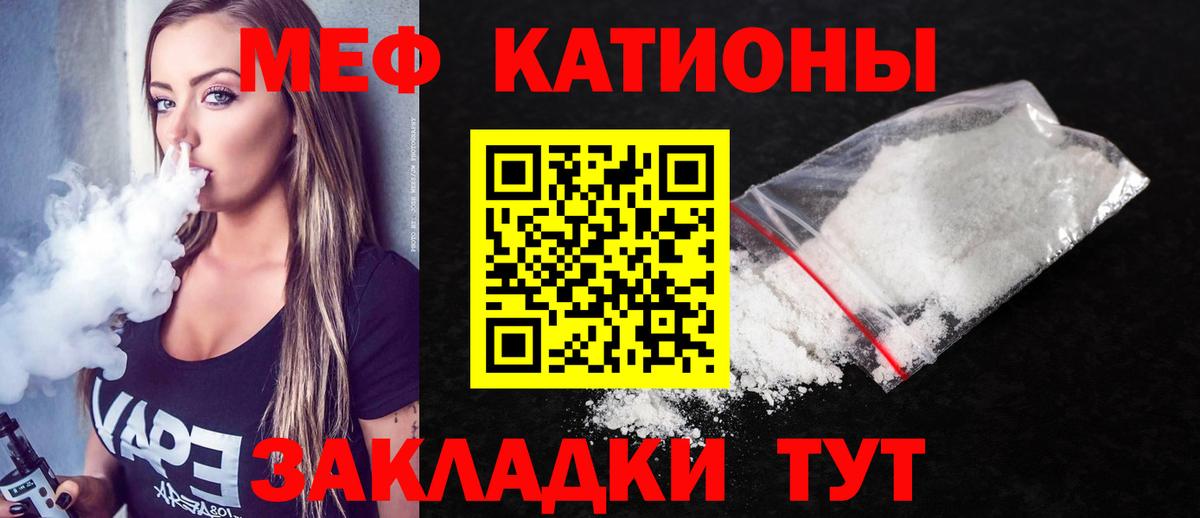 Бутират Елабуга