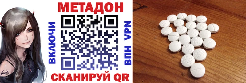 hydra маркетплейс  цены   Елабуга  Метадон белоснежный 