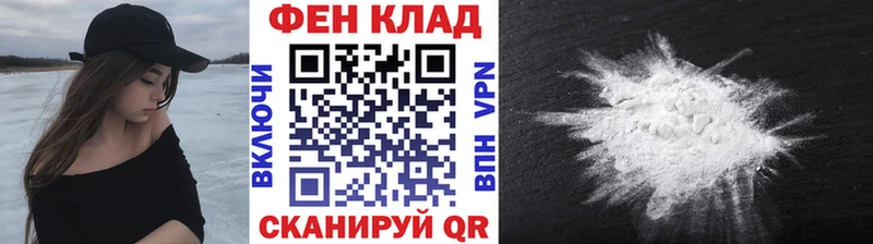 Первитин мет Елабуга