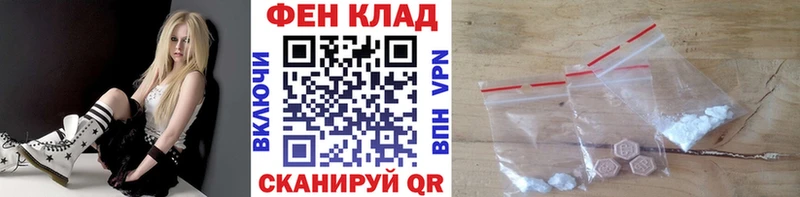МЕТАМФЕТАМИН Methamphetamine  купить наркоту  Елабуга 
