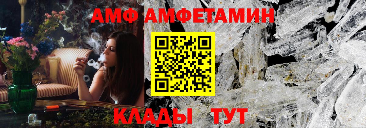 Метамфетамин витя Елабуга