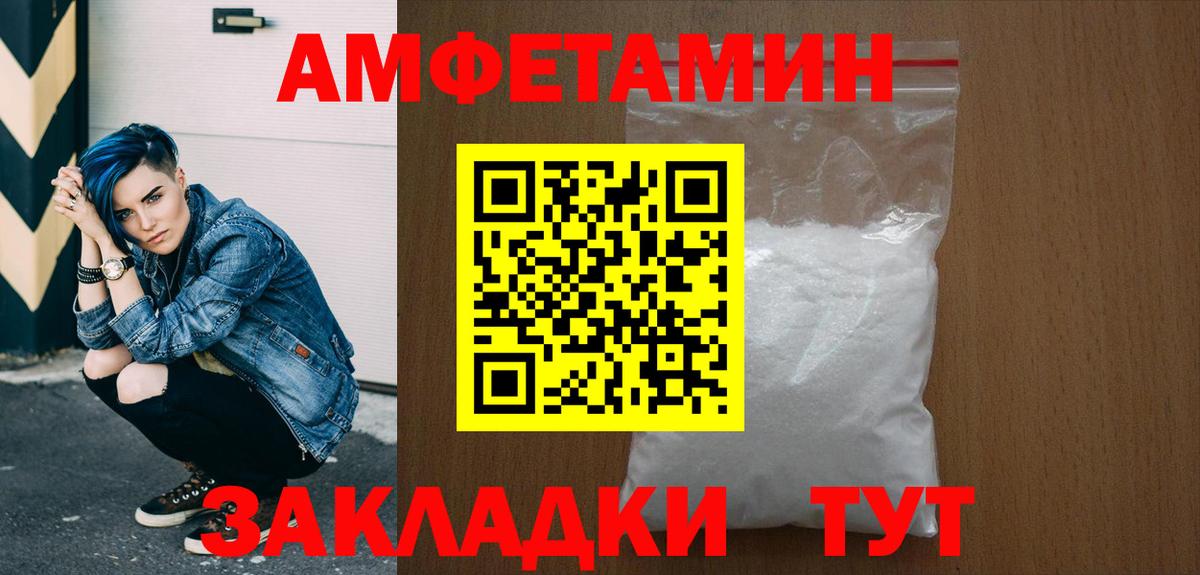 Метамфетамин Methamphetamine  Вход с VPN  Метамфетамин Methamphetamine  Елабуга 