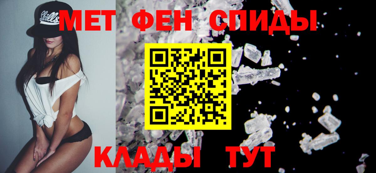 Каннабис  Елабуга  Меф   ГАШИШ  Вход с VPN 