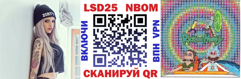 Марки 25I-NBOMe 1,5мг хочу наркоту Елабуга