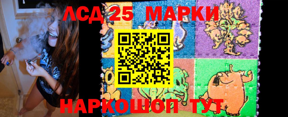 купить наркотик  Вход с VPN  Елабуга  Наркотические марки 1,5мг 
