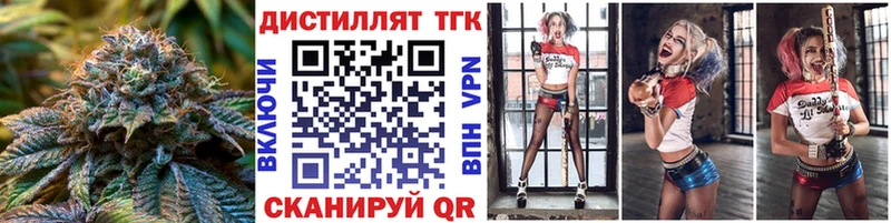 Дистиллят ТГК Wax Елабуга