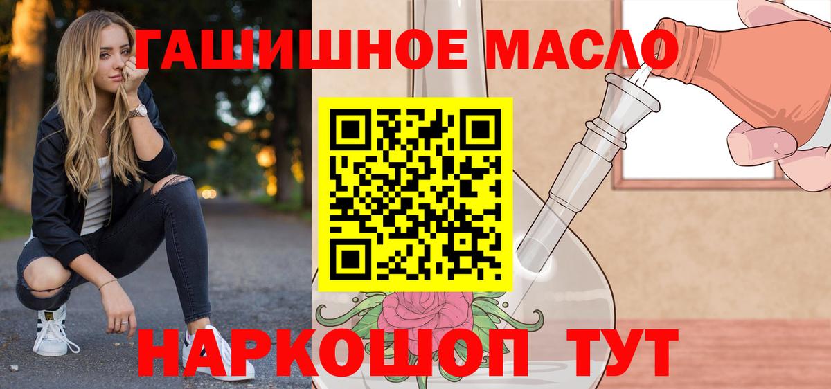Дистиллят ТГК вейп Елабуга